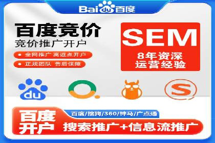 百度竞价广告效果评估与优化：实战案例分享